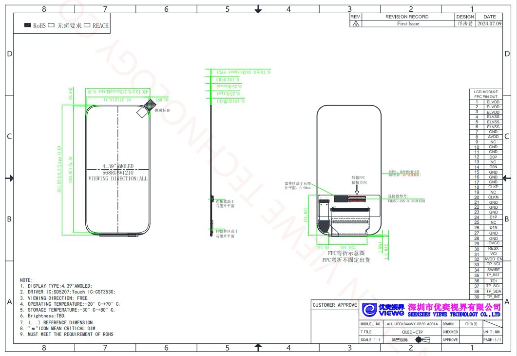 4.3 Inch 568x1210 AMOLED Display